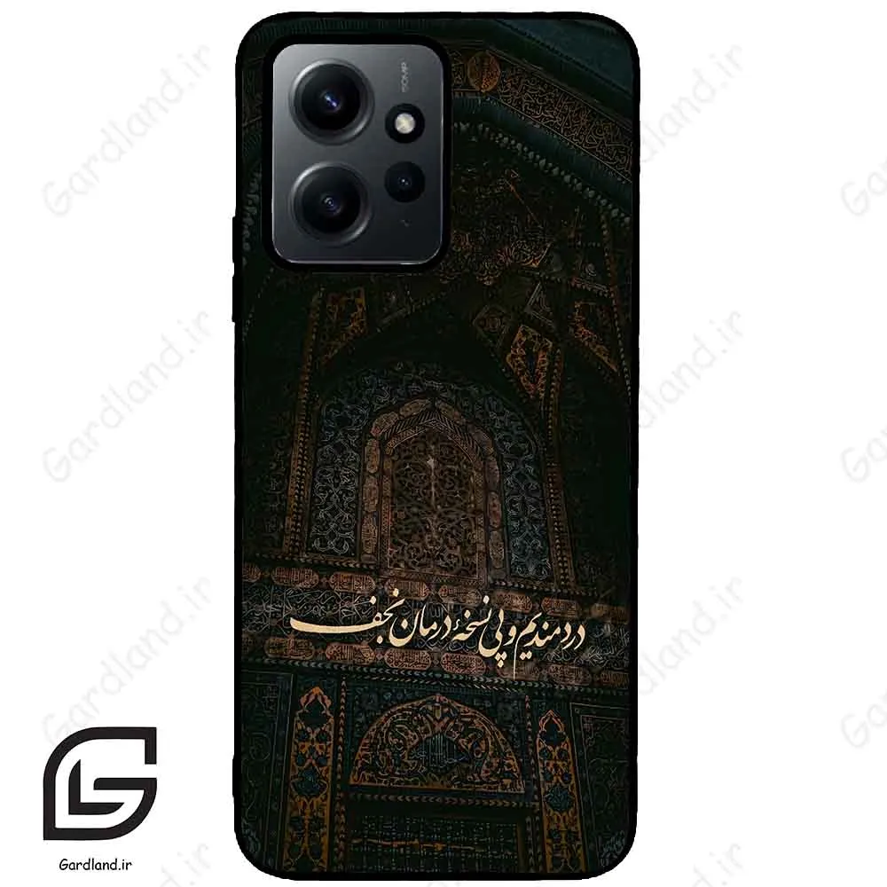 قاب گوشی شیائومی ردمی نوت 12 (Redmi Note 12 4g ) طرح نوشته کد 2992