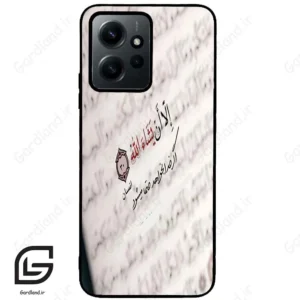 قاب گوشی شیائومی ردمی نوت 12 (Redmi Note 12 4g ) طرح نوشته کد 2995