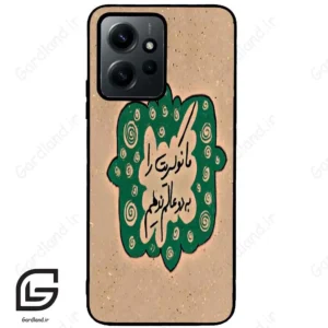 قاب گوشی شیائومی ردمی نوت 12 (Redmi Note 12 4g ) طرح نوشته کد 2996