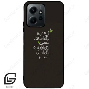 قاب گوشی شیائومی ردمی نوت 12 (Redmi Note 12 4g ) طرح نوشته کد 2997