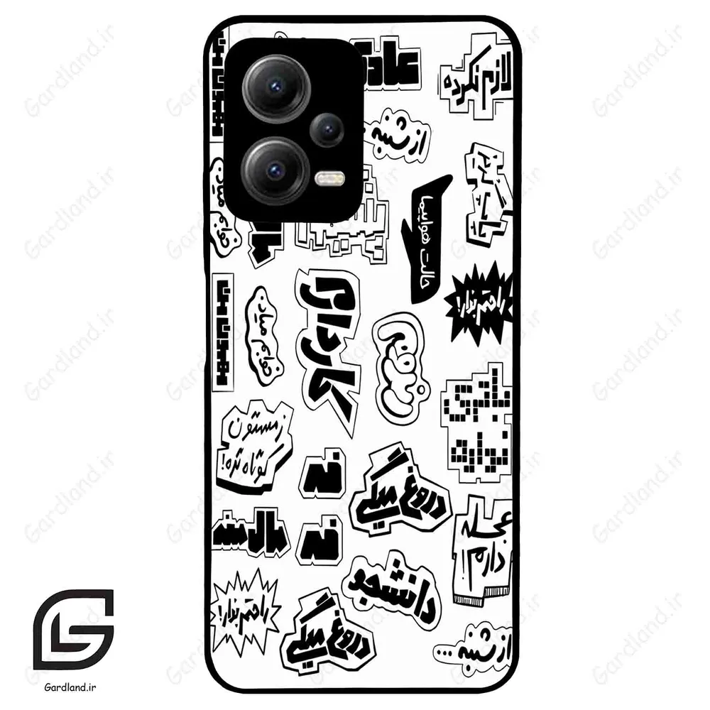 قاب گوشی شیائومی ردمی نوت 12 (Redmi Note 12 5g ) طرح ساده کد 2734