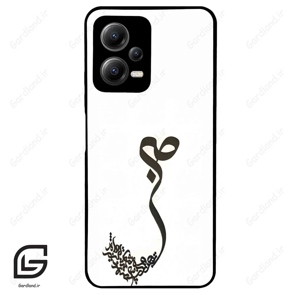 قاب گوشی شیائومی ردمی نوت 12 (Redmi Note 12 5g ) طرح صبر کد 2897
