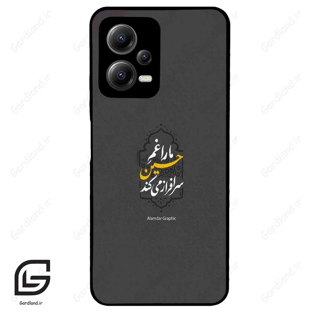قاب گوشی شیائومی ردمی نوت 12 (Redmi Note 12 5g ) طرح نوشته کد 2910