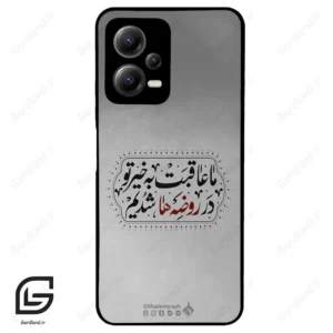 قاب گوشی شیائومی ردمی نوت 12 (Redmi Note 12 5g ) طرح نوشته کد 2935
