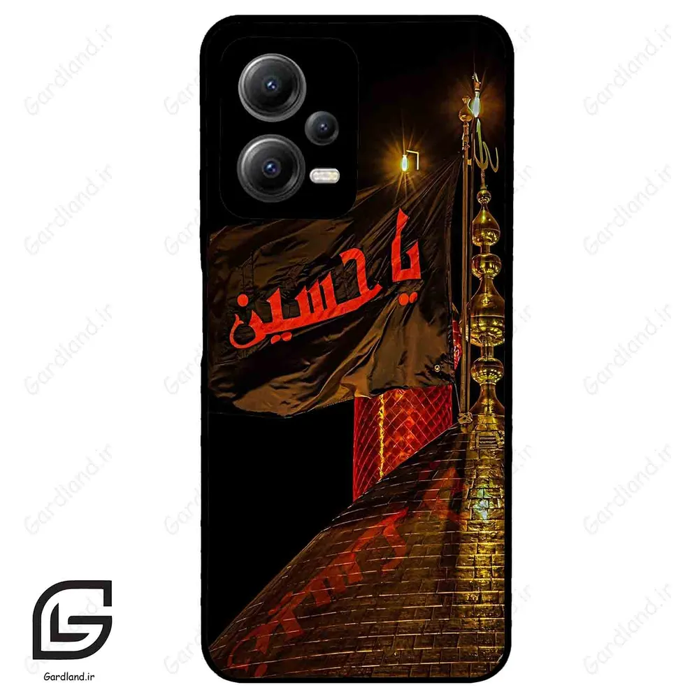 قاب گوشی شیائومی ردمی نوت 12 (Redmi Note 12 5g ) طرح یا کد 2941