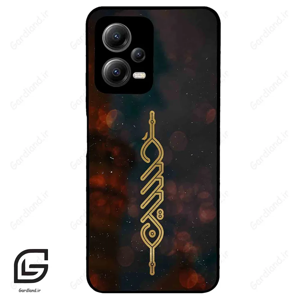 قاب گوشی شیائومی ردمی نوت 12 (Redmi Note 12 5g ) طرح نوشته کد 2944