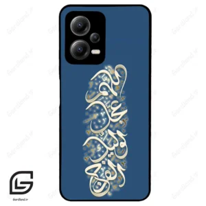 قاب گوشی شیائومی ردمی نوت 12 (Redmi Note 12 5g ) طرح نوشته کد 2947