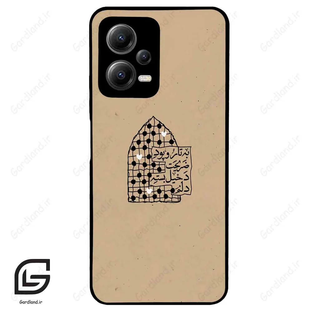 قاب گوشی شیائومی ردمی نوت 12 (Redmi Note 12 5g ) طرح نوشته کد 2957