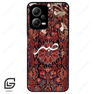 قاب گوشی شیائومی ردمی نوت 12 (Redmi Note 12 5g ) طرح صبر کد 2971