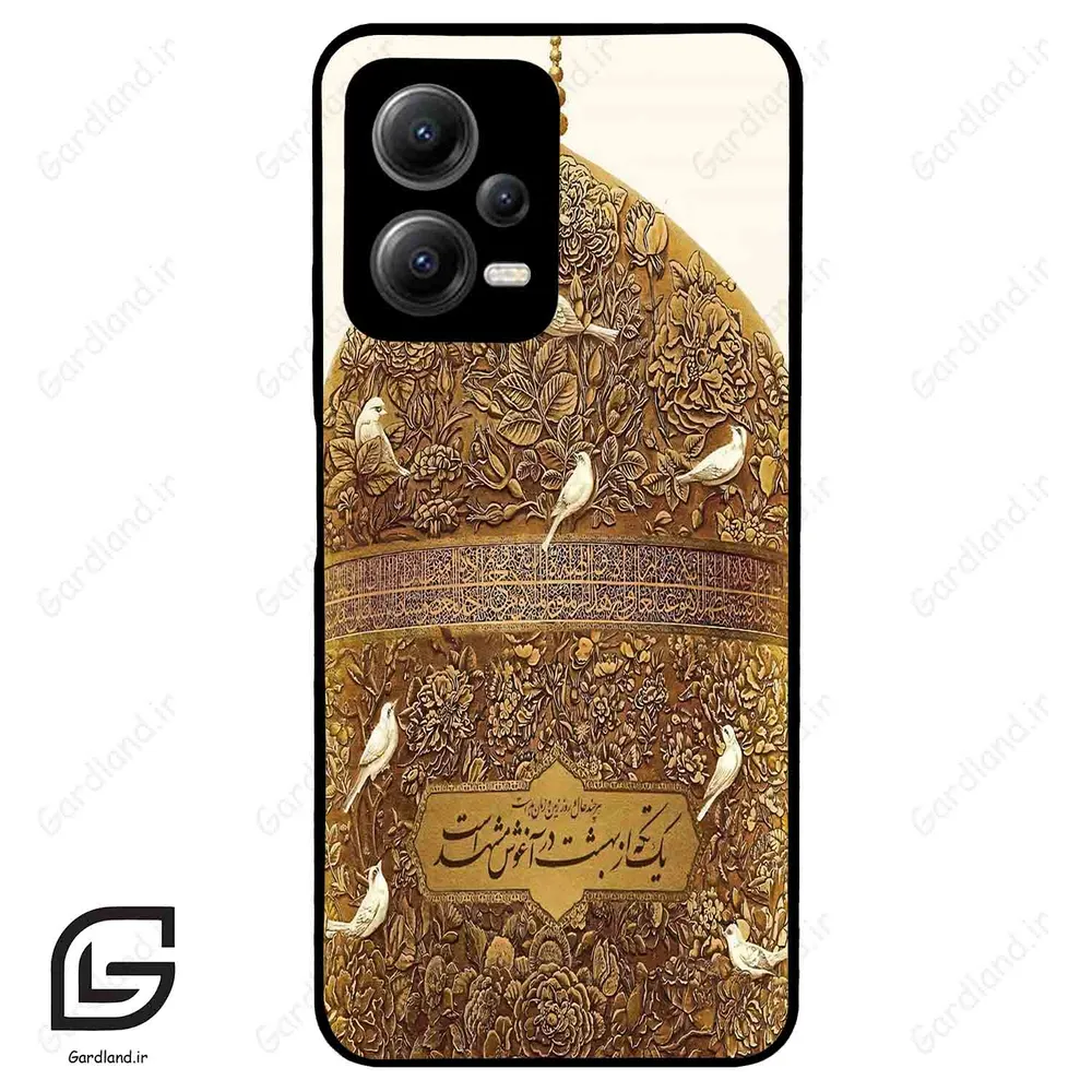 قاب گوشی شیائومی ردمی نوت 12 (Redmi Note 12 5g ) طرح گنبد کد 2976