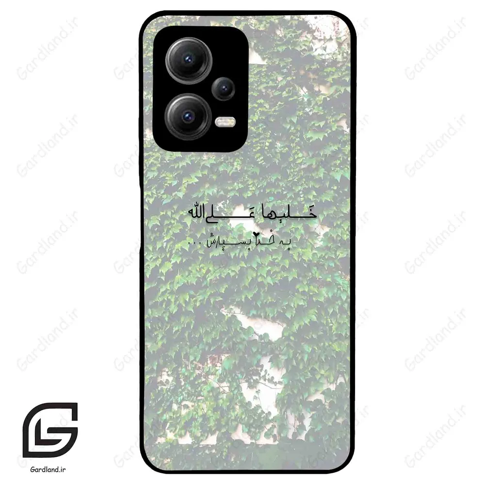 قاب گوشی شیائومی ردمی نوت 12 (Redmi Note 12 5g ) طرح نوشته کد 2989