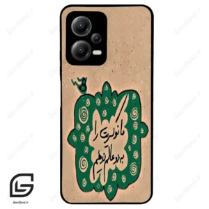 قاب گوشی شیائومی ردمی نوت 12 (Redmi Note 12 5g ) طرح نوشته کد 2996