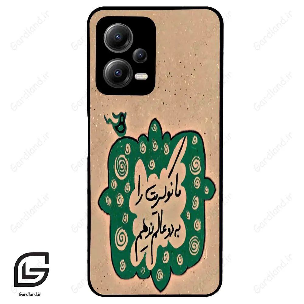 قاب گوشی شیائومی ردمی نوت 12 (Redmi Note 12 5g ) طرح نوشته کد 2996