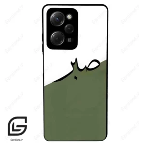 قاب گوشی شیائومی ردمی نوت 12 پرو (Redmi Note 12 Pro 4g ) طرح صبر کد 2261