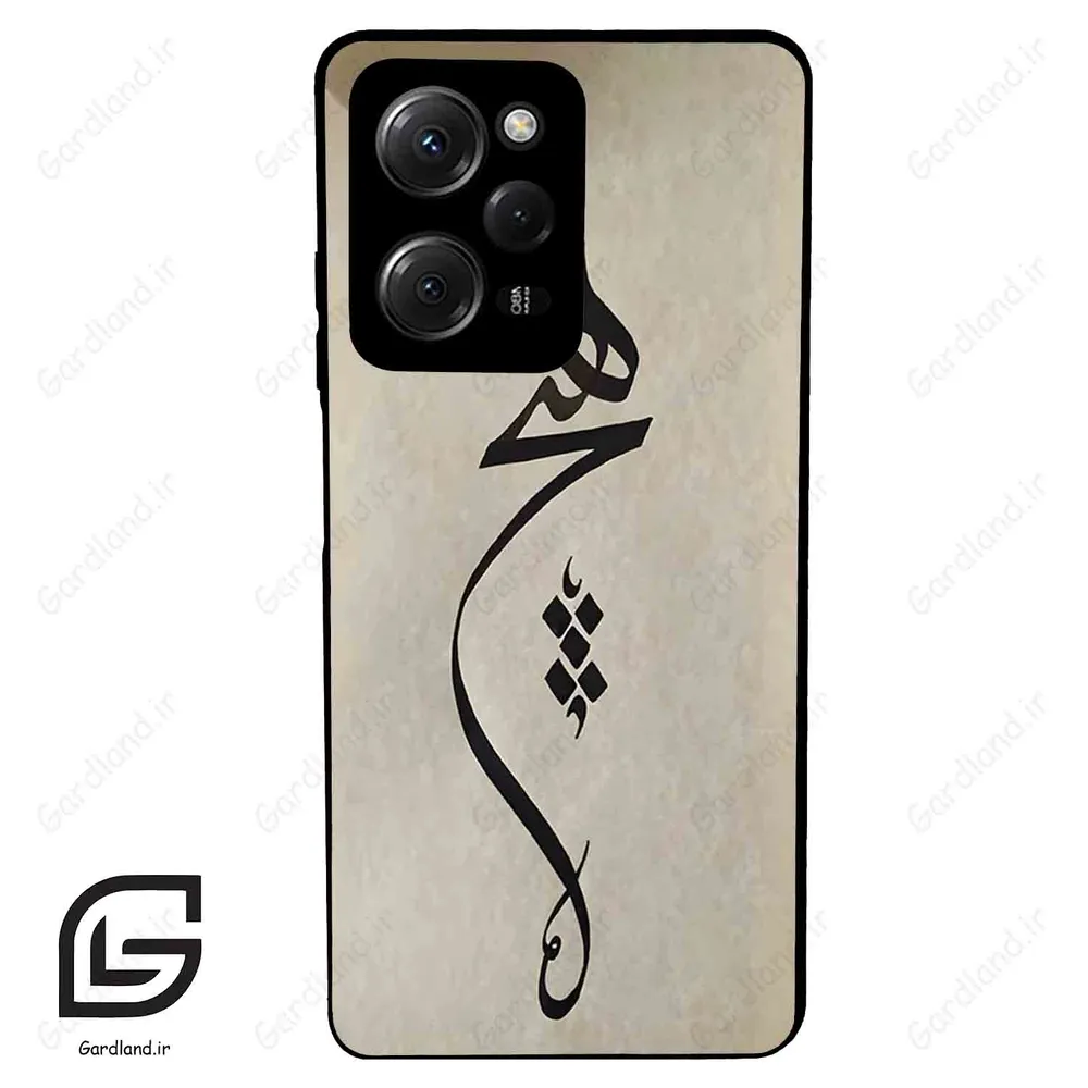 قاب گوشی شیائومی ردمی نوت 12 پرو (Redmi Note 12 Pro 4g ) طرح نوشته کد 2274