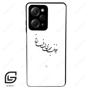 قاب گوشی شیائومی ردمی نوت 12 پرو (Redmi Note 12 Pro 4g ) طرح نوشته کد 2282