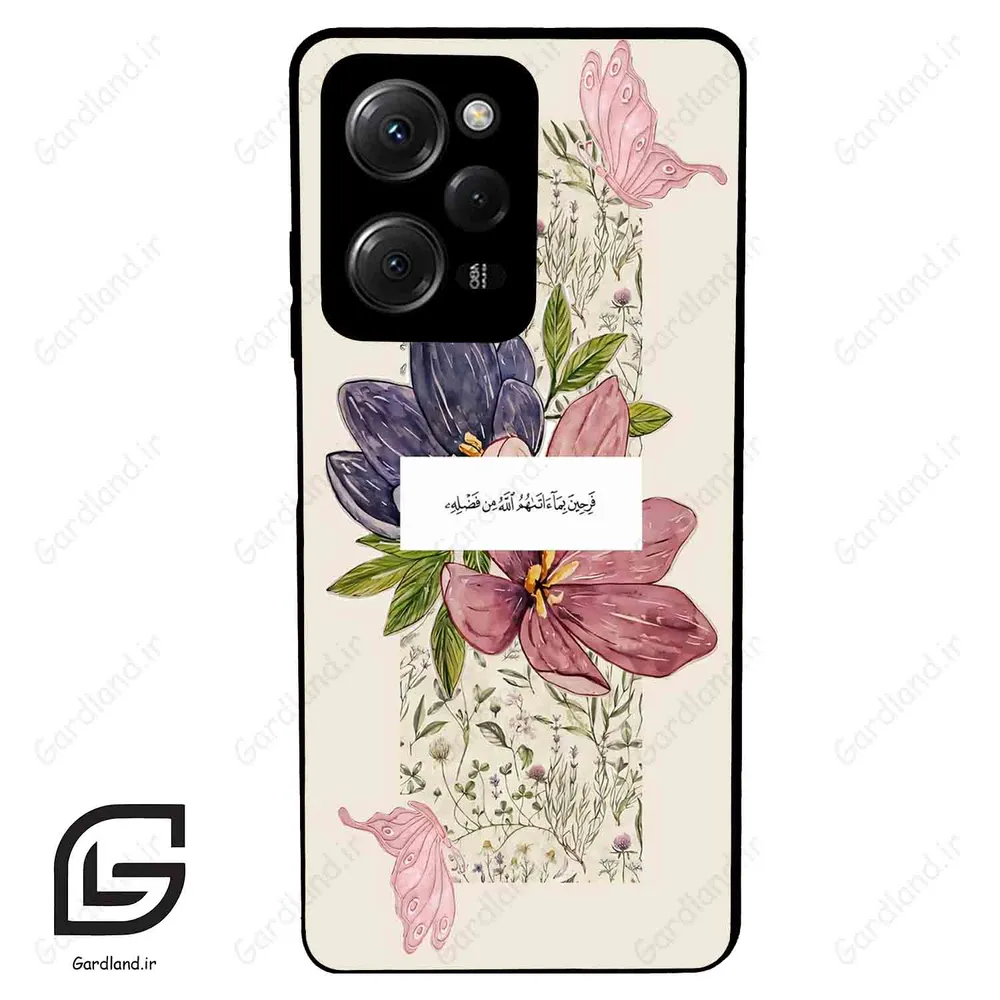قاب گوشی شیائومی ردمی نوت 12 پرو (Redmi Note 12 Pro 4g ) طرح دعا کد 2902