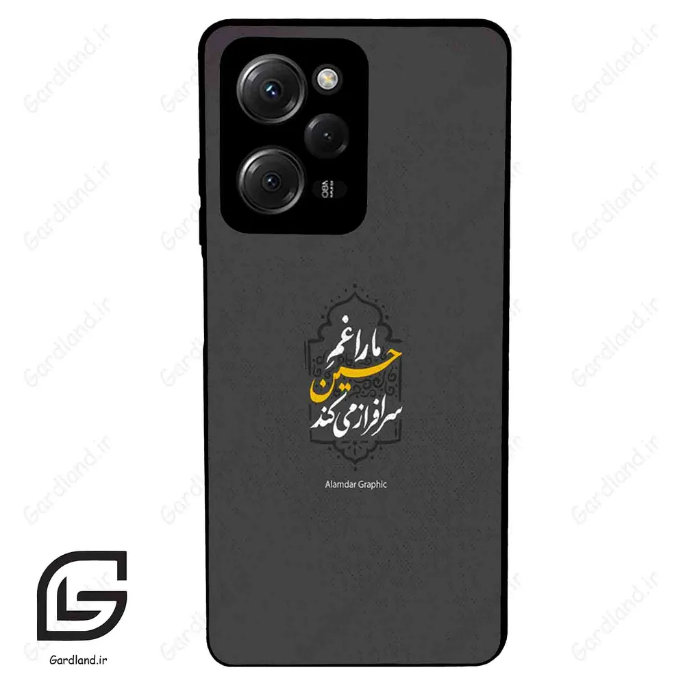 قاب گوشی شیائومی ردمی نوت 12 پرو (Redmi Note 12 Pro 4g ) طرح نوشته کد 2910