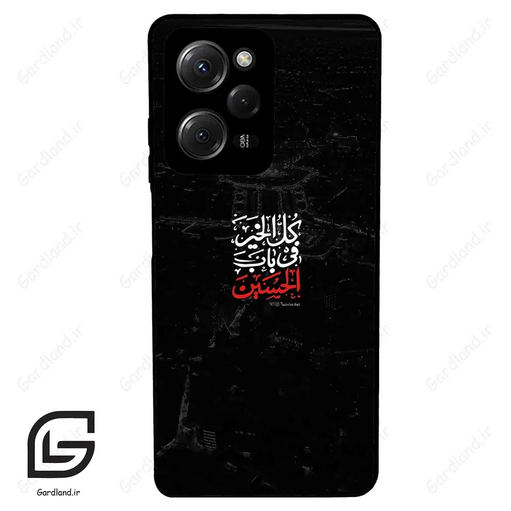 قاب گوشی شیائومی ردمی نوت 12 پرو (Redmi Note 12 Pro 4g ) طرح نوشته کد 2932