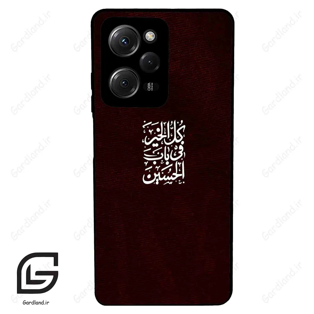 قاب گوشی شیائومی ردمی نوت 12 پرو (Redmi Note 12 Pro 4g ) طرح نوشته کد 2942