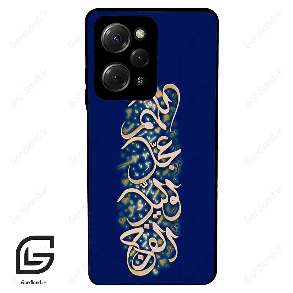 قاب گوشی شیائومی ردمی نوت 12 پرو (Redmi Note 12 Pro 4g ) طرح نوشته کد 2945