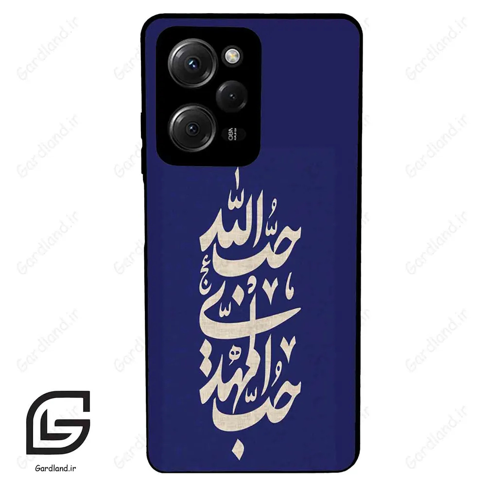 قاب گوشی شیائومی ردمی نوت 12 پرو (Redmi Note 12 Pro 4g ) طرح نوشته کد 2952