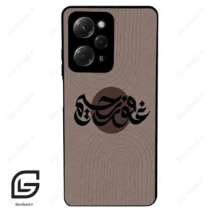 قاب گوشی شیائومی ردمی نوت 12 پرو (Redmi Note 12 Pro 4g ) طرح نوشته کد 2981
