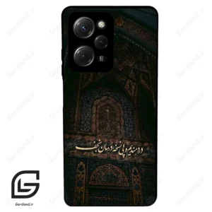 قاب گوشی شیائومی ردمی نوت 12 پرو (Redmi Note 12 Pro 4g ) طرح نوشته کد 2992
