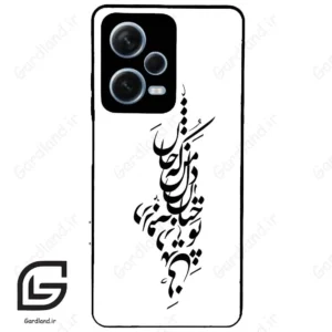 قاب گوشی شیائومی ردمی نوت 12 پرو (Redmi Note 12 Pro 5g ) طرح نوشته کد 2262