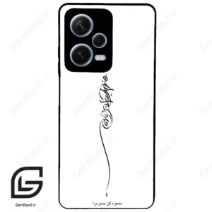 قاب گوشی شیائومی ردمی نوت 12 پرو (Redmi Note 12 Pro 5g ) طرح نوشته کد 2272