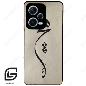 قاب گوشی شیائومی ردمی نوت 12 پرو (Redmi Note 12 Pro 5g ) طرح نوشته کد 2274