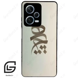 قاب گوشی شیائومی ردمی نوت 12 پرو (Redmi Note 12 Pro 5g ) طرح نوشته کد 2280