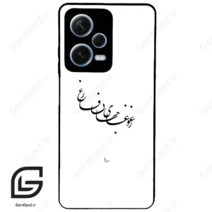 قاب گوشی شیائومی ردمی نوت 12 پرو (Redmi Note 12 Pro 5g ) طرح نوشته کد 2282