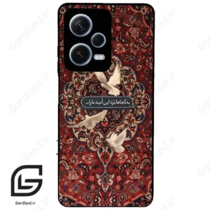 قاب گوشی شیائومی ردمی نوت 12 پرو (Redmi Note 12 Pro 5g ) طرح شعر کد 2814