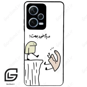 قاب گوشی شیائومی ردمی نوت 12 پرو (Redmi Note 12 Pro 5g ) طرح بانمک کد 2828