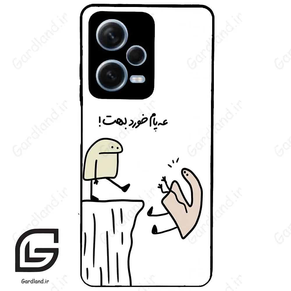 قاب گوشی شیائومی ردمی نوت 12 پرو (Redmi Note 12 Pro 5g ) طرح بانمک کد 2828