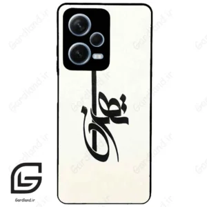 قاب گوشی شیائومی ردمی نوت 12 پرو (Redmi Note 12 Pro 5g ) طرح تهران کد 2843
