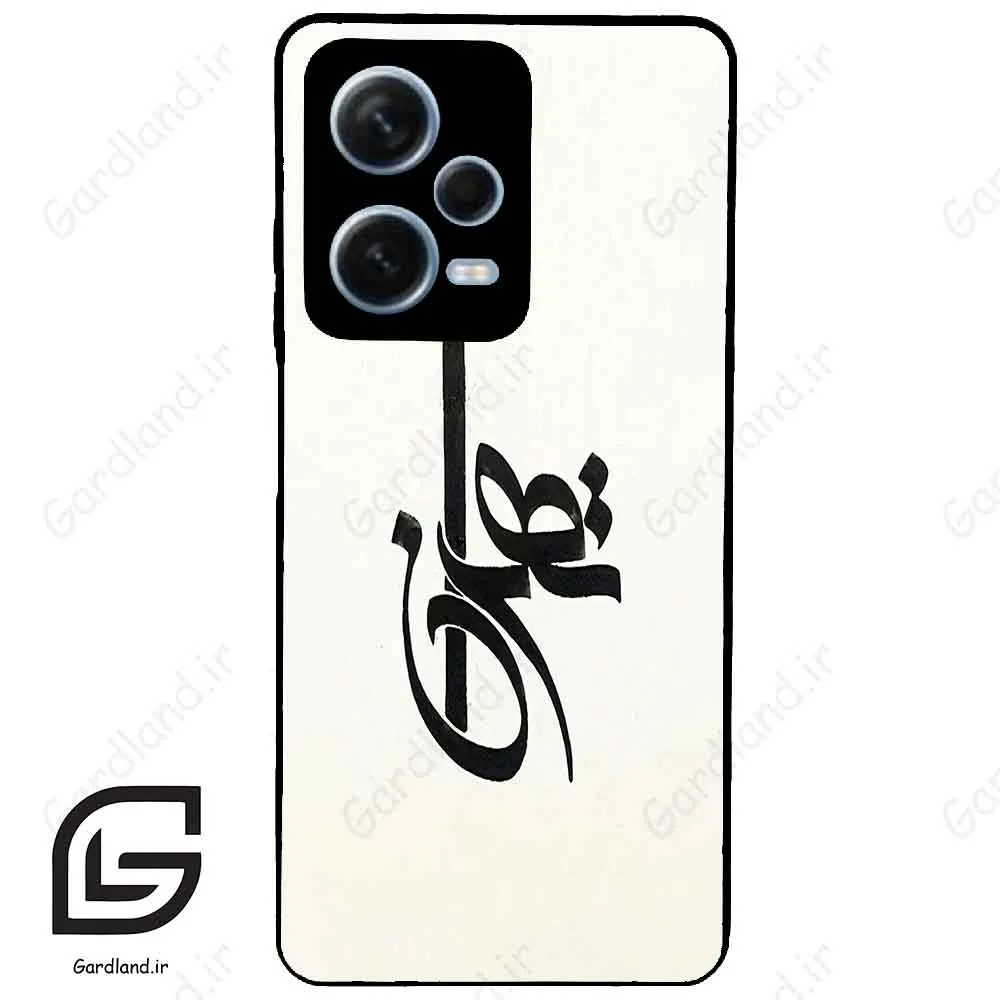 قاب گوشی شیائومی ردمی نوت 12 پرو (Redmi Note 12 Pro 5g ) طرح تهران کد 2843