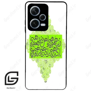 قاب گوشی شیائومی ردمی نوت 12 پرو (Redmi Note 12 Pro 5g ) طرح شعر کد 2847
