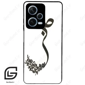 قاب گوشی شیائومی ردمی نوت 12 پرو (Redmi Note 12 Pro 5g ) طرح صبر کد 2897