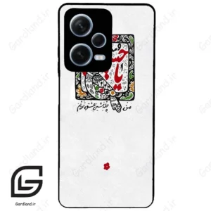 قاب گوشی شیائومی ردمی نوت 12 پرو (Redmi Note 12 Pro 5g ) طرح یاحسین کد 2905