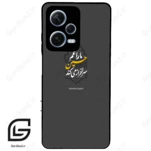 قاب گوشی شیائومی ردمی نوت 12 پرو (Redmi Note 12 Pro 5g ) طرح نوشته کد 2910
