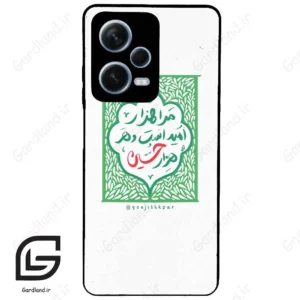 قاب گوشی شیائومی ردمی نوت 12 پرو (Redmi Note 12 Pro 5g ) طرح نوشته کد 2911