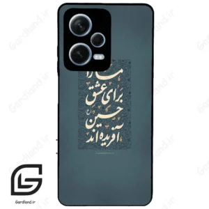 قاب گوشی شیائومی ردمی نوت 12 پرو (Redmi Note 12 Pro 5g ) طرح نوشته کد 2912