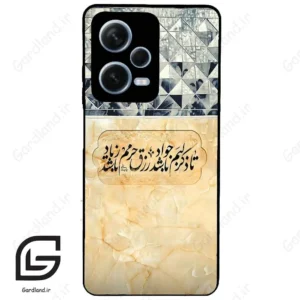 قاب گوشی شیائومی ردمی نوت 12 پرو (Redmi Note 12 Pro 5g ) طرح نوشته کد 2923