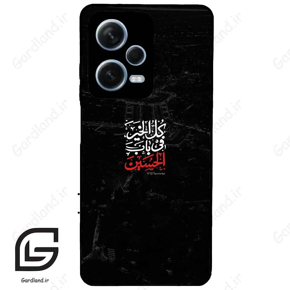 قاب گوشی شیائومی ردمی نوت 12 پرو (Redmi Note 12 Pro 5g ) طرح نوشته کد 2932