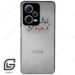 قاب گوشی شیائومی ردمی نوت 12 پرو (Redmi Note 12 Pro 5g ) طرح نوشته کد 2935
