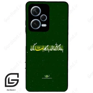 قاب گوشی شیائومی ردمی نوت 12 پرو (Redmi Note 12 Pro 5g ) طرح متن کد 2936