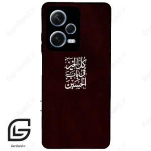 قاب گوشی شیائومی ردمی نوت 12 پرو (Redmi Note 12 Pro 5g ) طرح نوشته کد 2942