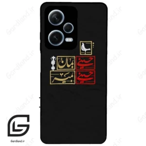 قاب گوشی شیائومی ردمی نوت 12 پرو (Redmi Note 12 Pro 5g ) طرح مذهبی کد 2943